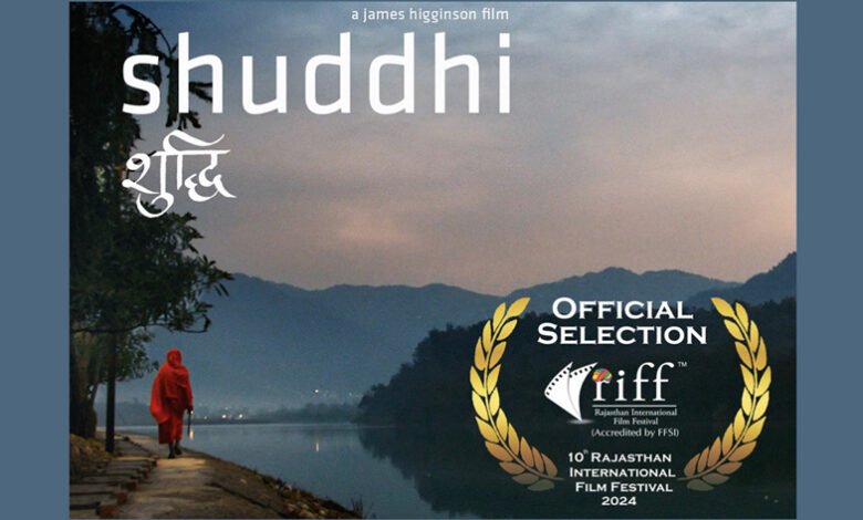 Shuddhi movie, Kusht Rog, Rajasthan International Film Festival, James Higginson