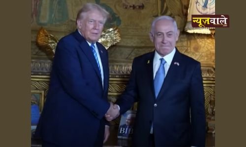 Is the meeting between Netanyahu and Trump a sign of easing of tensions?