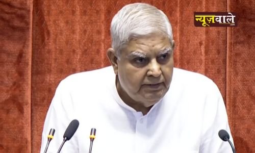 Rajya Sabha Chairman's response: Critical comment on coaching industry