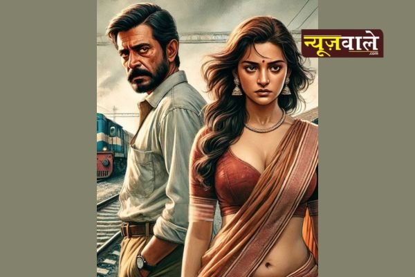 A lesson in true care: Radhika's return and the realisation of the sun