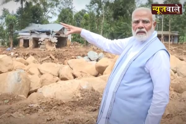 PM Modi visits landslide-affected areas in Wayanad, reviews relief and rehabilitation operations