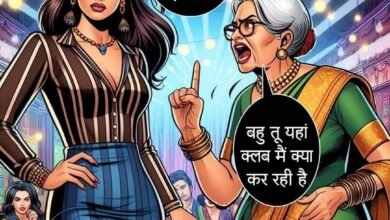 परिवार की सामंजस्यता: शांति देवी और किरन के बीच समझ और सम्मान की कहानी