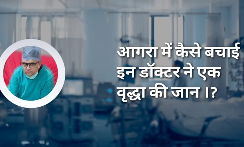 Dr. Vineet Verma