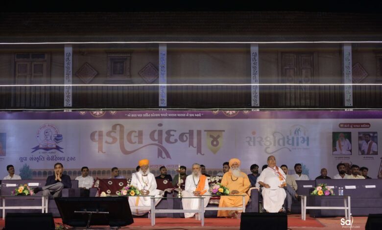 Yuva Sanskruti Charitable Trust